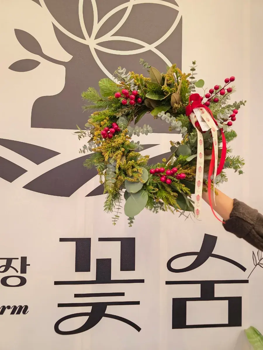 꽃숨 로고 배너와 리스